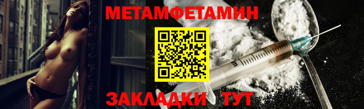Амфетамин 98% Ярославль