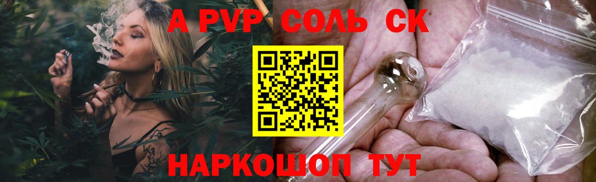 Альфа ПВП СК КРИС  Вход с VPN  А ПВП СК КРИС  Alfa_PVP СК КРИС  Ярославль 