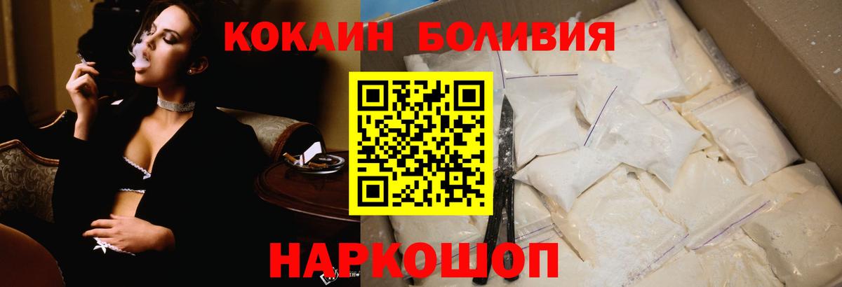 Cocaine Columbia Ярославль