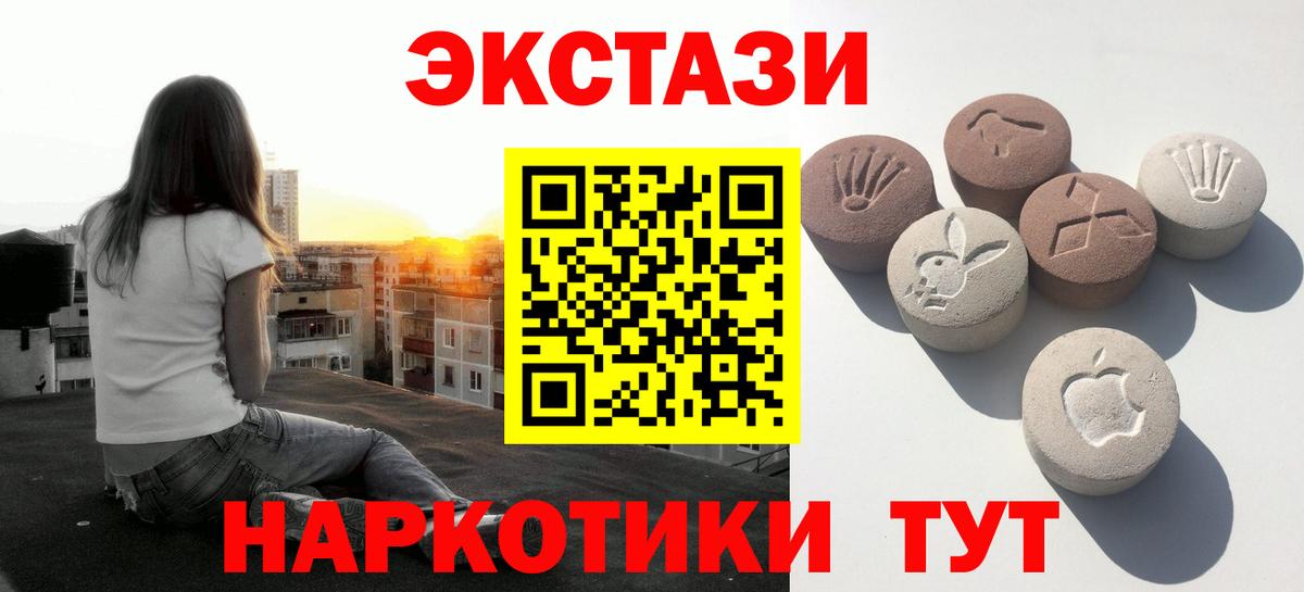 Экстази диски  Вход с VPN  Ecstasy mix  Ярославль 