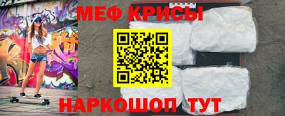 стафф Краснознаменск