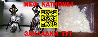 прущие грибы Краснодар
