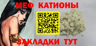 стафф Краснознаменск