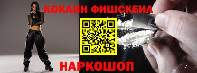 стафф Краснознаменск