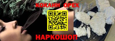 стафф Краснознаменск