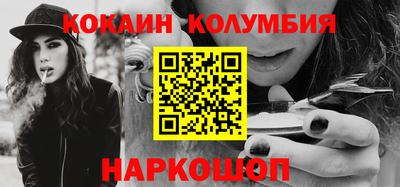 стафф Краснознаменск