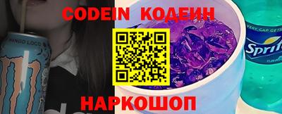стафф Краснознаменск