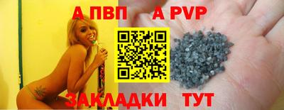 стафф Краснознаменск