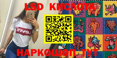 стафф Краснознаменск
