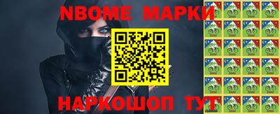 прущие грибы Краснодар