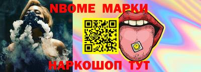 прущие грибы Краснодар