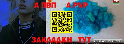 прущие грибы Краснодар