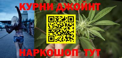 стафф Краснознаменск
