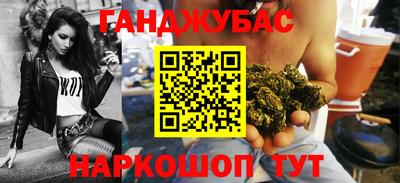 прущие грибы Краснодар