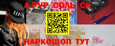стафф Краснознаменск