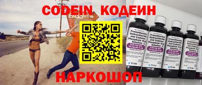 прущие грибы Краснодар