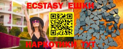 прущие грибы Краснодар