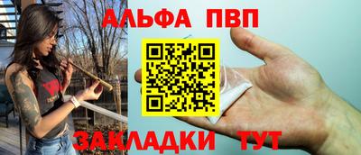 стафф Краснознаменск