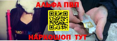 прущие грибы Краснодар
