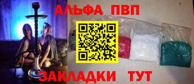прущие грибы Краснодар