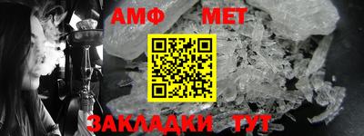 прущие грибы Краснодар