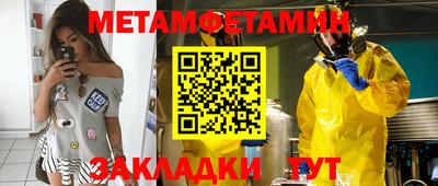 стафф Краснознаменск
