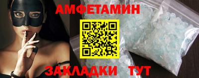прущие грибы Краснодар