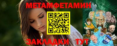 стафф Краснознаменск