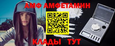 прущие грибы Краснодар