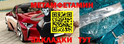 стафф Краснознаменск