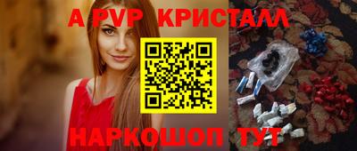 прущие грибы Краснодар