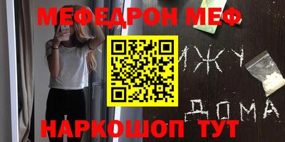 прущие грибы Краснодар
