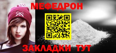 стафф Краснознаменск