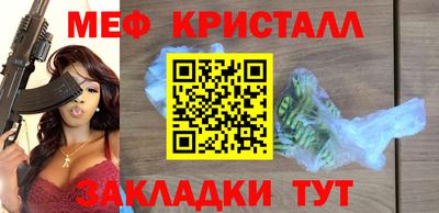 СК Краснокаменск