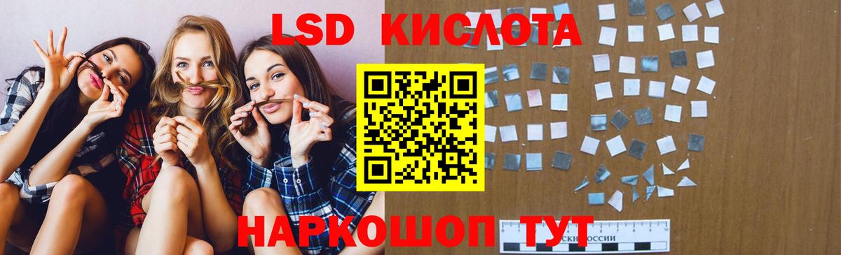 Ярославль  ЛСД экстази кислота  Вход с VPN  Лсд 25 экстази кислота 