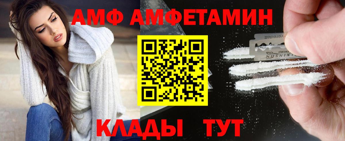 Метамфетамин Methamphetamine  Вход с VPN  Первитин  Ярославль  Метамфетамин Methamphetamine 