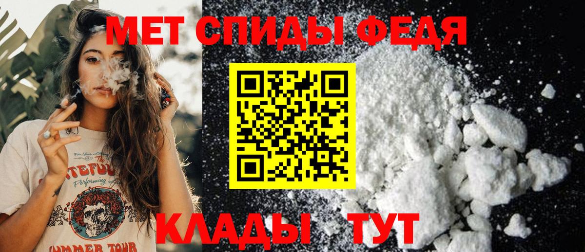 Метамфетамин витя Ярославль