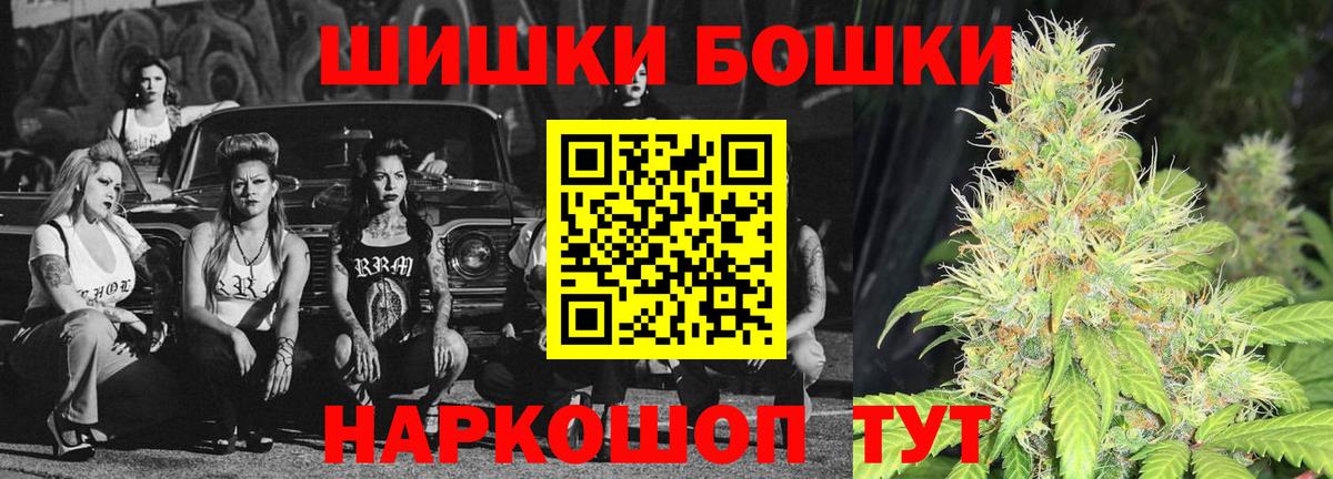 Каннабис Amnesia  Бошки Шишки тримм  Вход с VPN  Ярославль  Марихуана сатива  Марихуана семена 