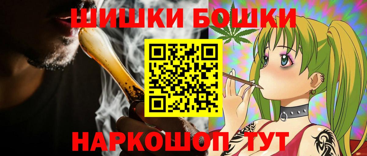 МАРИХУАНА SATIVA & INDICA Ярославль